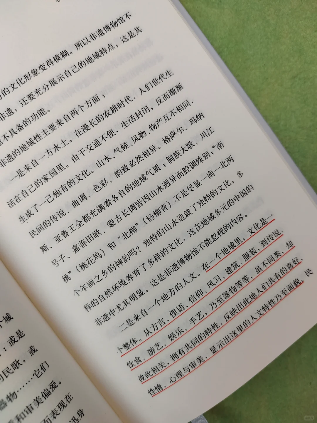 冯骥才：“非遗” 研究💥是在与时间赛跑