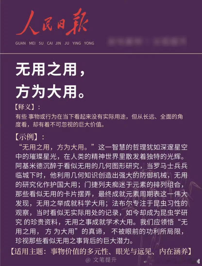兴趣就是当代人的情绪解药兴趣真的像生活里的小太阳呀，不管是沉浸在手工的专注里，还