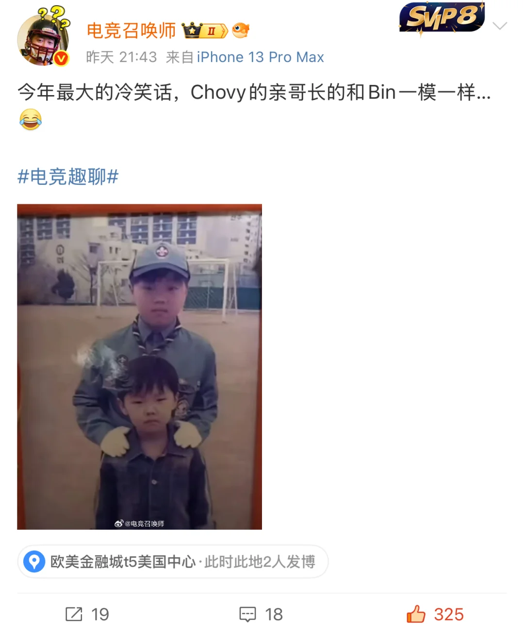 哈哈哈哈哈哈哈….