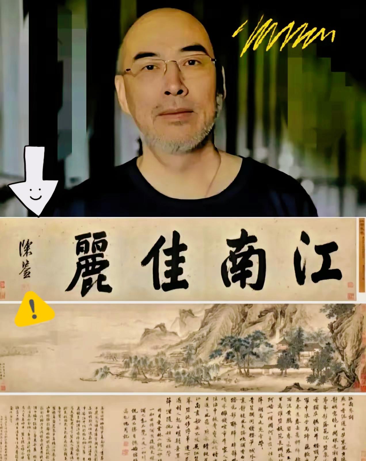 现在有戏了！
突破口就在陆家！
南博文物失踪案终于挖到关键线索！陆家这波“意外曝