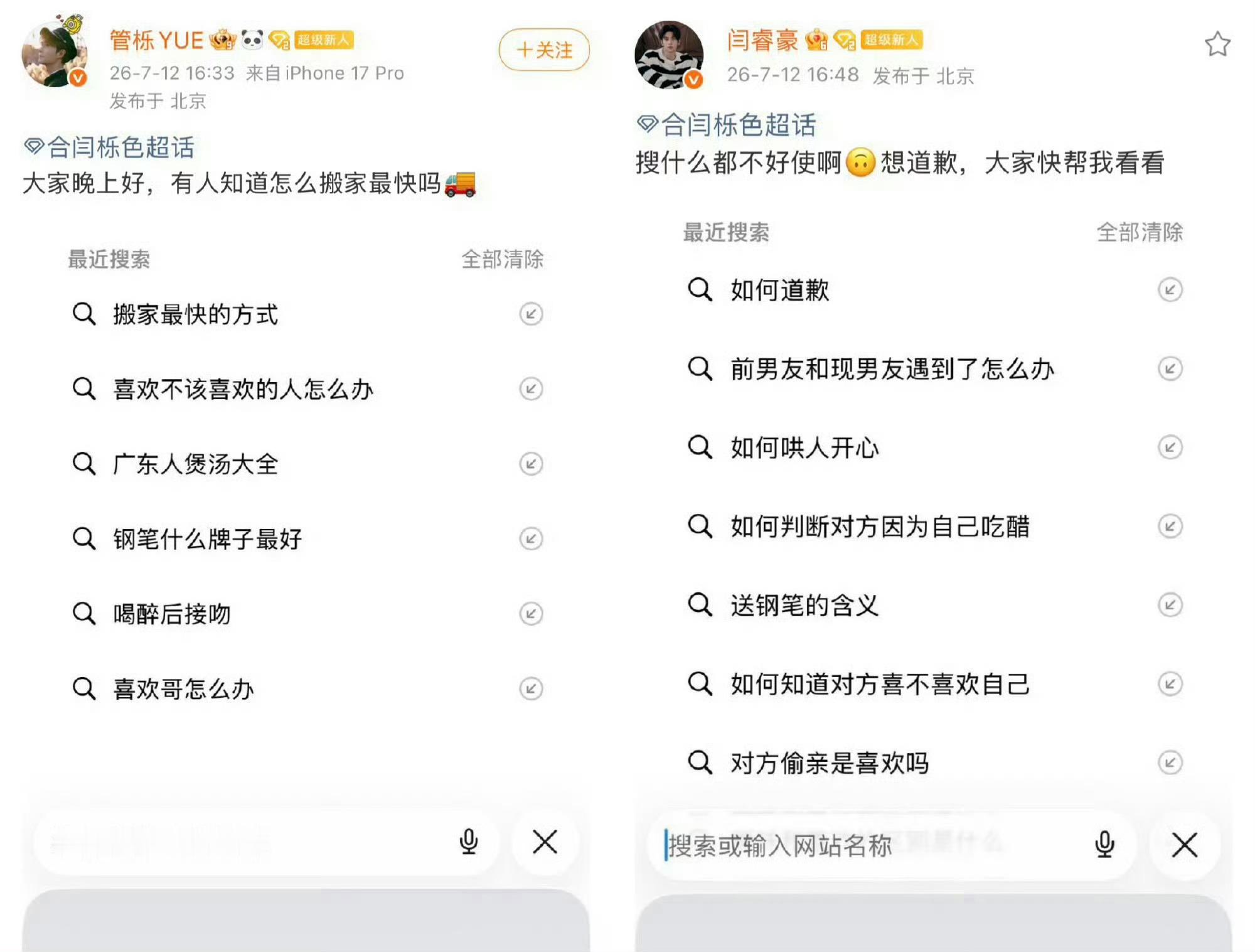 我想问这种卖粉丝真的很喜欢吗