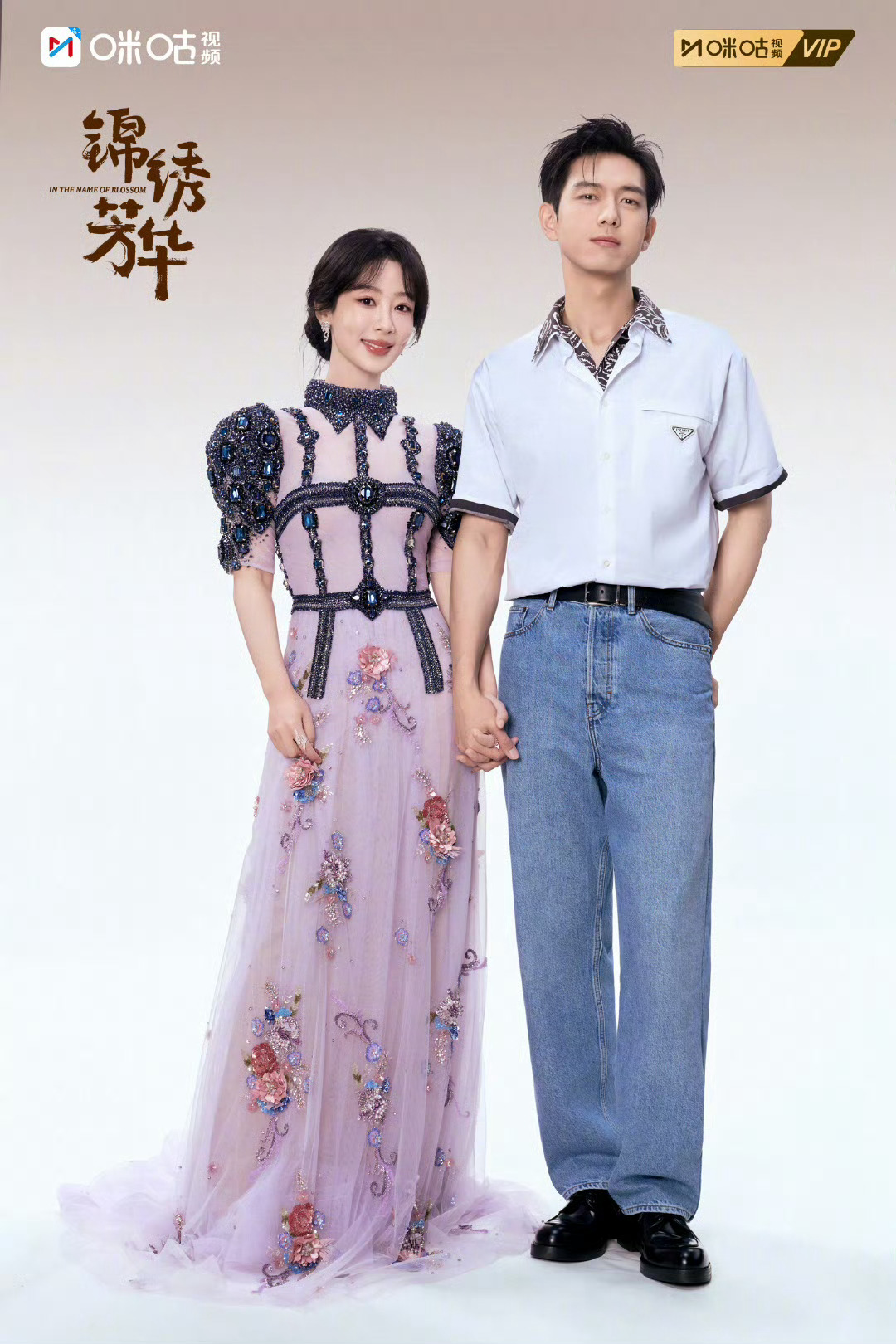 杨紫李现捧花双人合照杨紫李现捧花双人合照来啦 ​​​