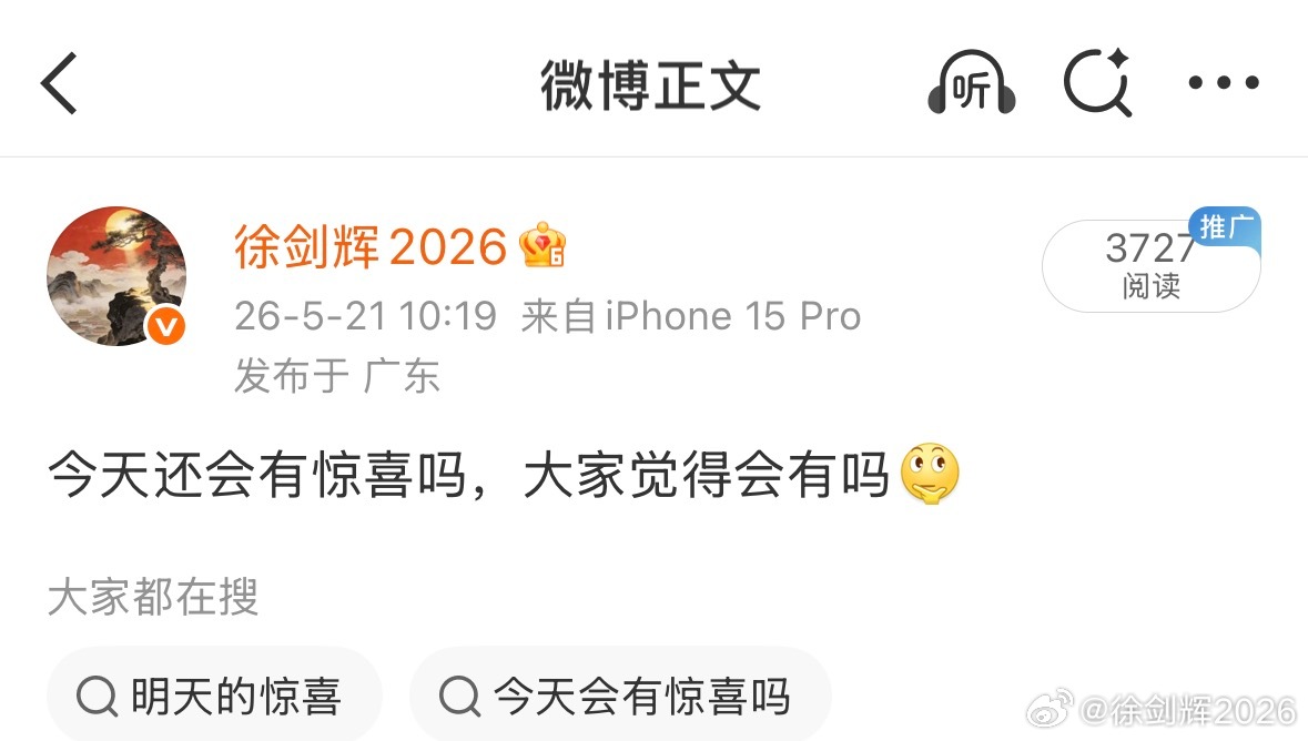 符合辉哥预判的预期，认为辉哥有实力的点赞支持一下！