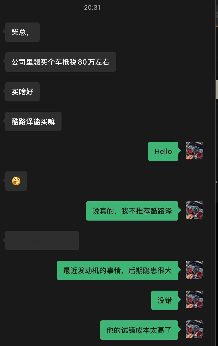 刚好有个老客户想买台车，公司抵税用。第一选择是丰田兰德酷路泽LC300,但是我不