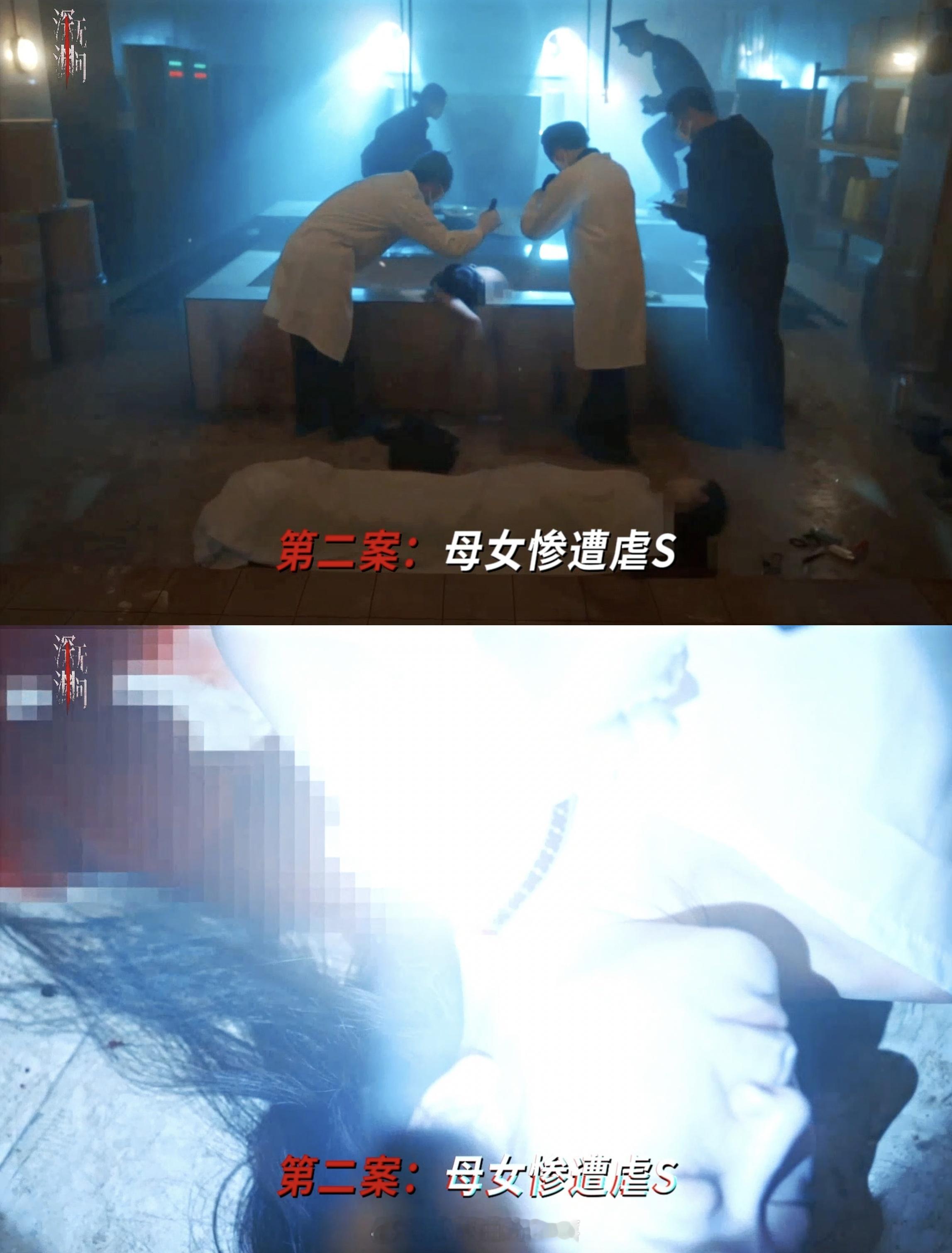 比AI剧更炸裂的悬疑剧来了剧集深渊无间连环凶案一案接一案，案情扑朔迷离。查到嫌疑
