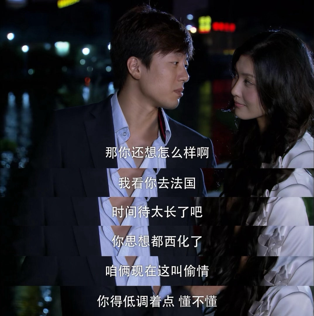 当年收视那么高是有原因的 