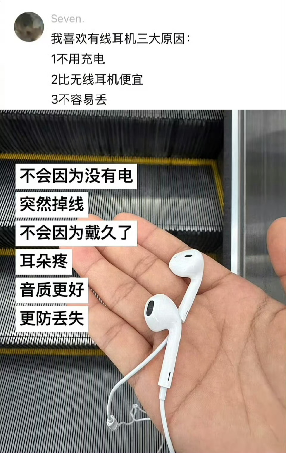 2026年以来，曾被贴上“过时”“淘汰”标签的有线耳机，因不用充电、不怕弄丢、不