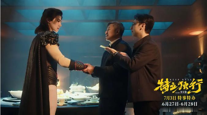 看完《特立独行》，被白敬亭的演技狠狠惊艳到。
本以为是轻松的喜剧片，看完才发现，