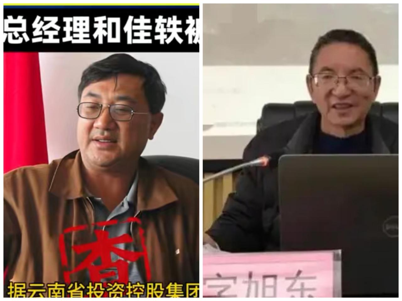 今天的大理州很是有点火！

先是管公共安全的老雷爆了"雷"。

再就是大理旅游集