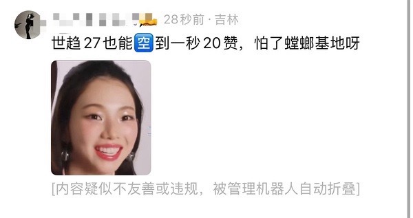 64之前不是说美趋含金量更高吗，还是说取决于离骚今天in了哪个，低位世趋秒飞但是