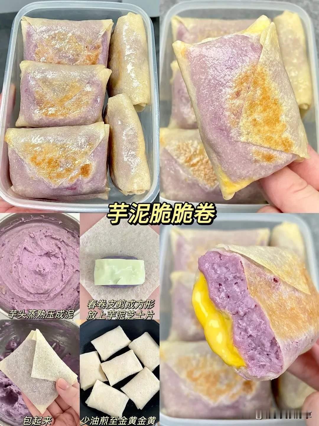 人对零食的开发还是太少了🔥九款巨好吃自制小零食做法！好吃到停不下来😋！自己做