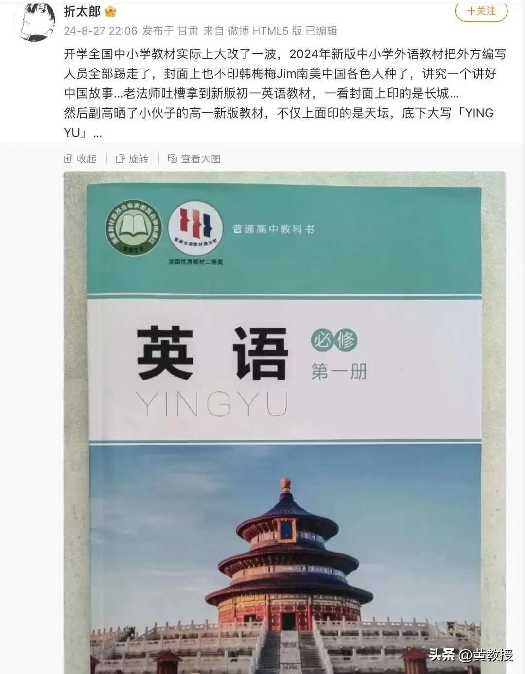 Wo men
yao xuexi hao Yingyu[赞]