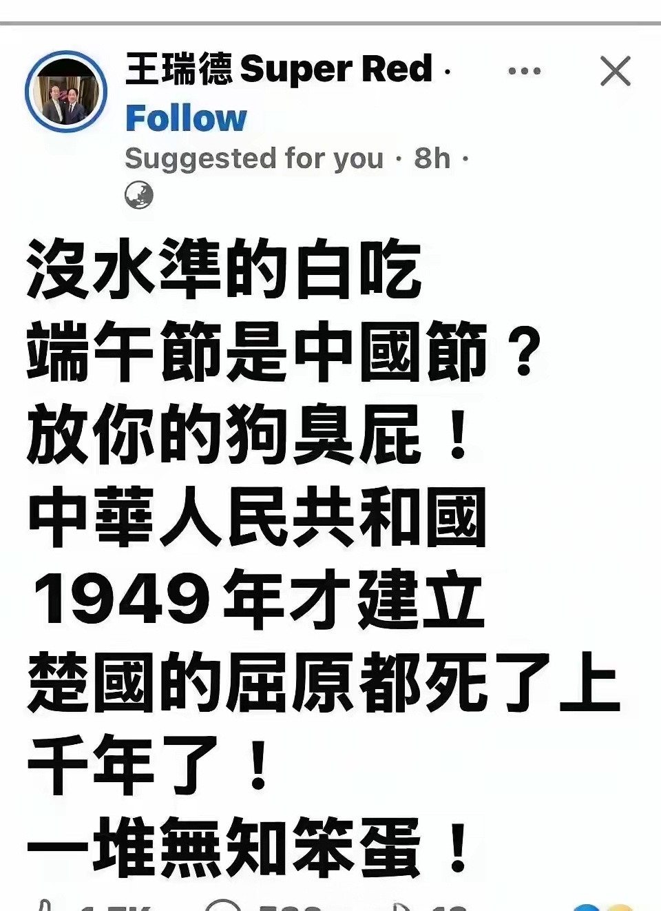 脑子是个好东西，不用可以拧下来 
