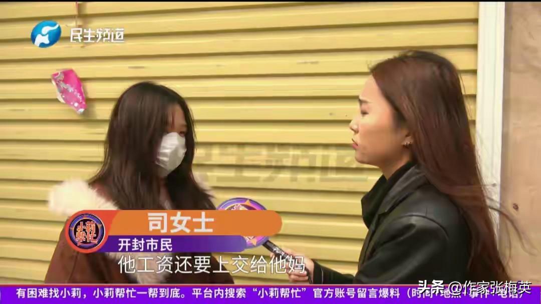 00后女孩未婚先孕，坐月子遭"奶粉AA制"，男方拉黑消失！

02年的司女士认识