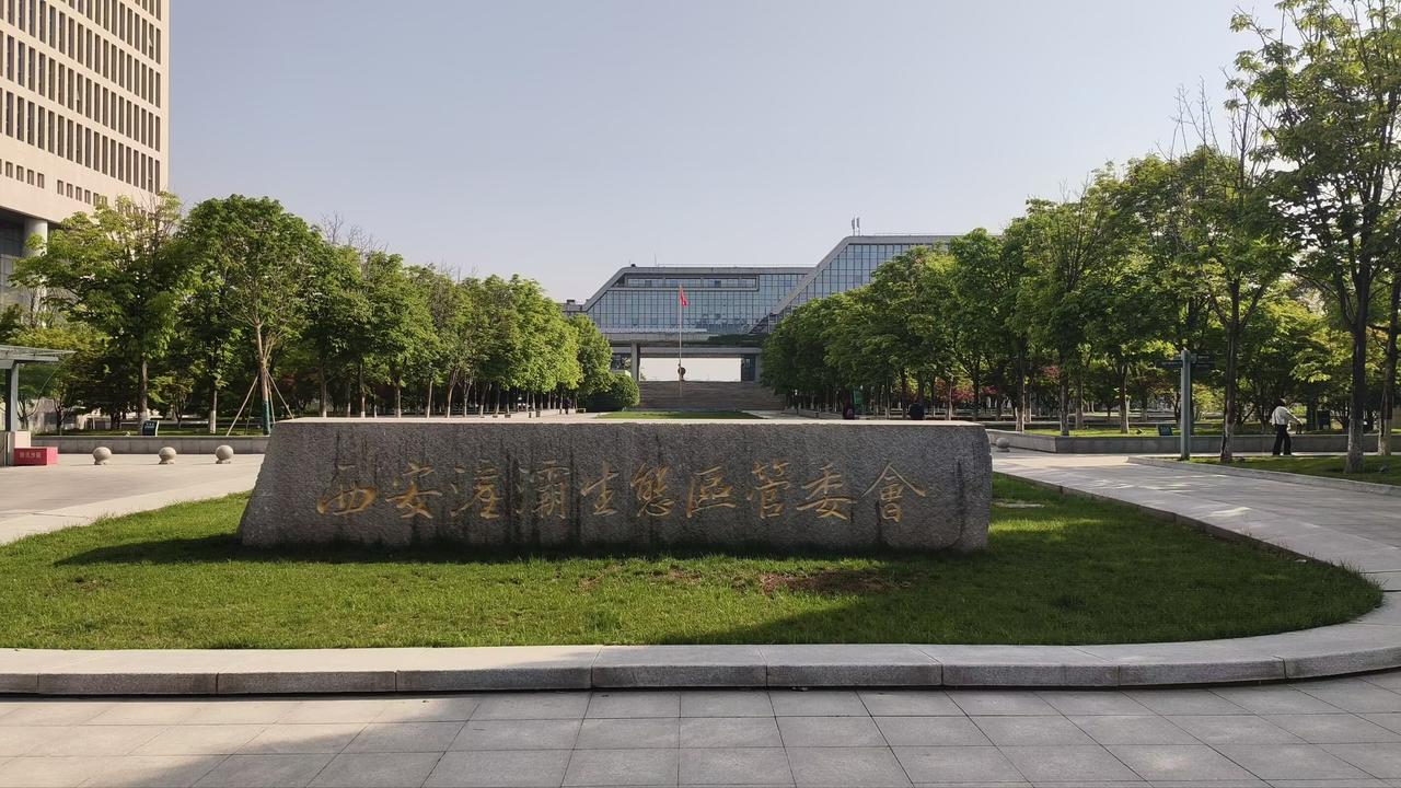 魅力西安—浐灞生态区
​西安签证中心，位于灞河西岸！