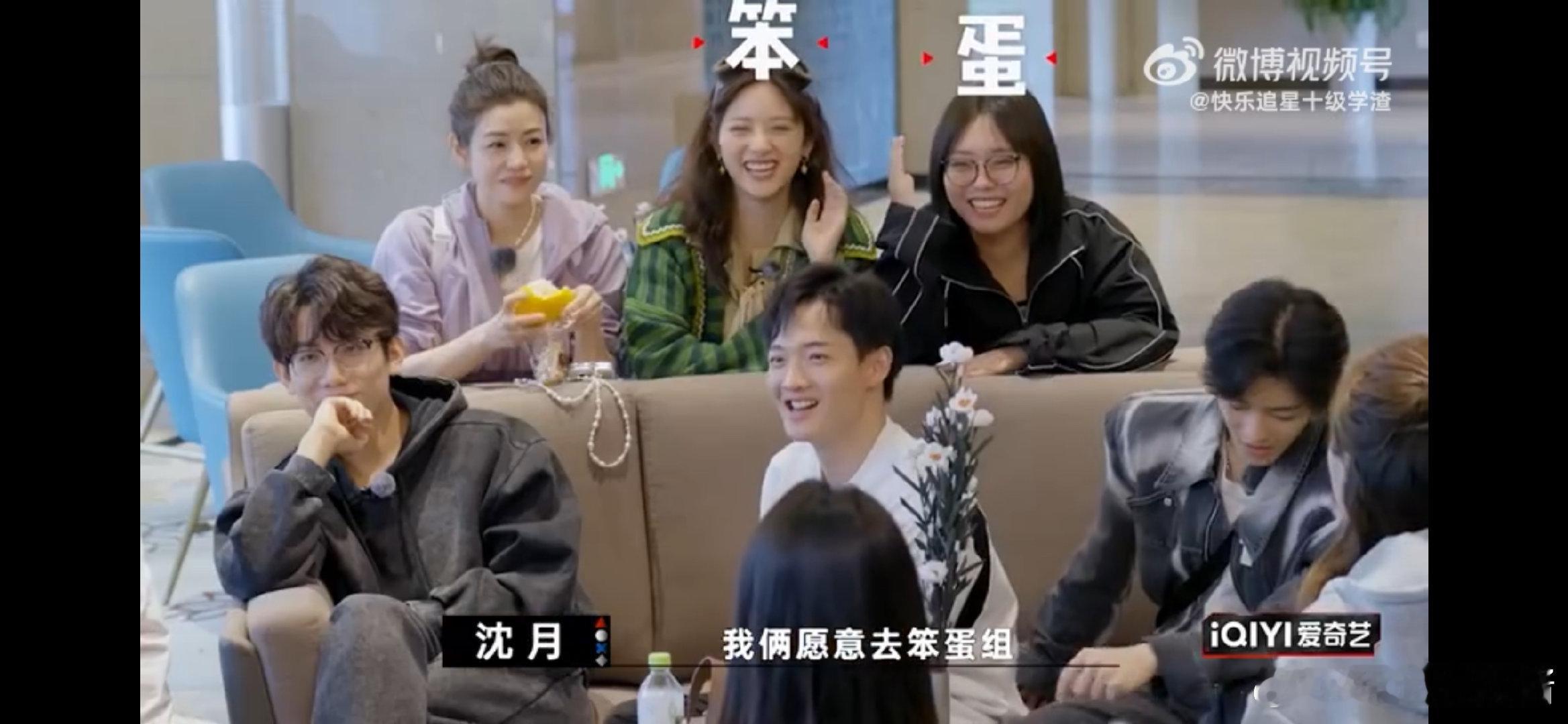 #沈月李雪琴主动提出送别人赢#感觉你们两个特别的优秀，而且还是有一些牺牲精神的，
