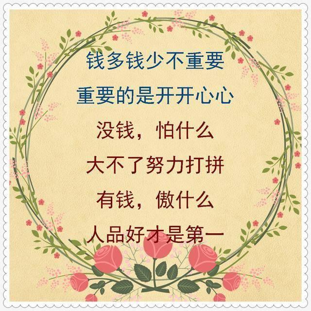 - 健康是生存基础：WHO研究显示，健康寿命每增加1年，个人收入提升3.5%；I