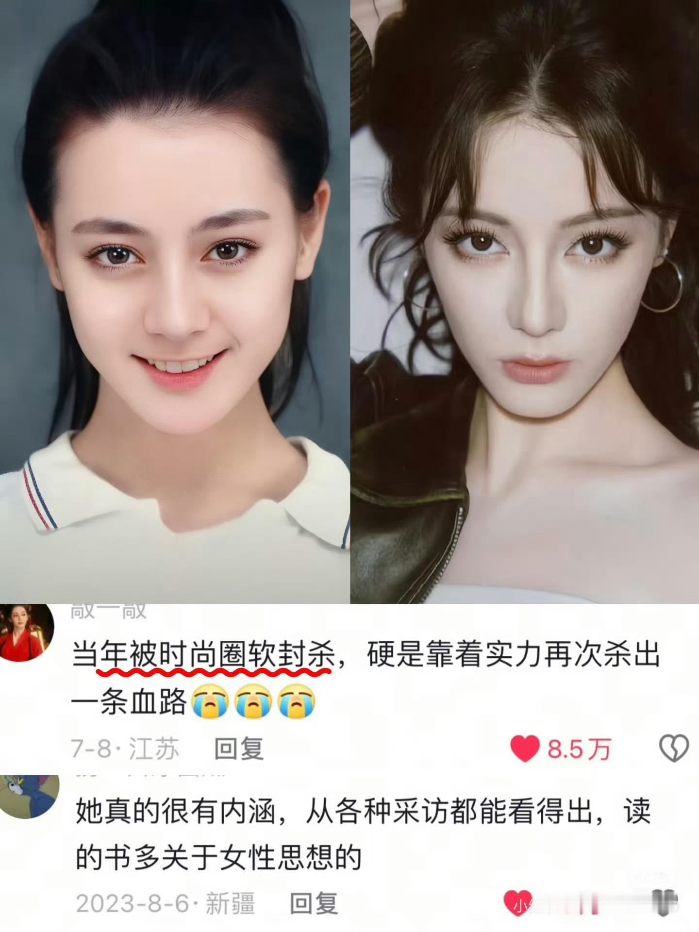 【迪丽热巴】时间带不走的是什么我欣赏迪丽热巴的原因 ​​​