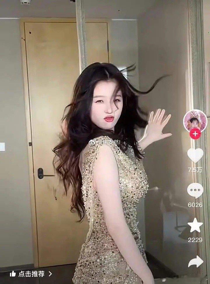 虞书欣这是闹哪样[允悲] ​​​