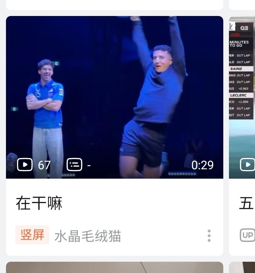 首页出现了诡异的像AI点进去后发现居然不是AI的东西 ​​​