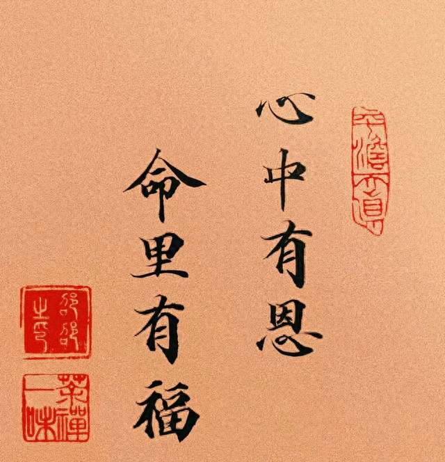 什么是一个人一生最大的福报？