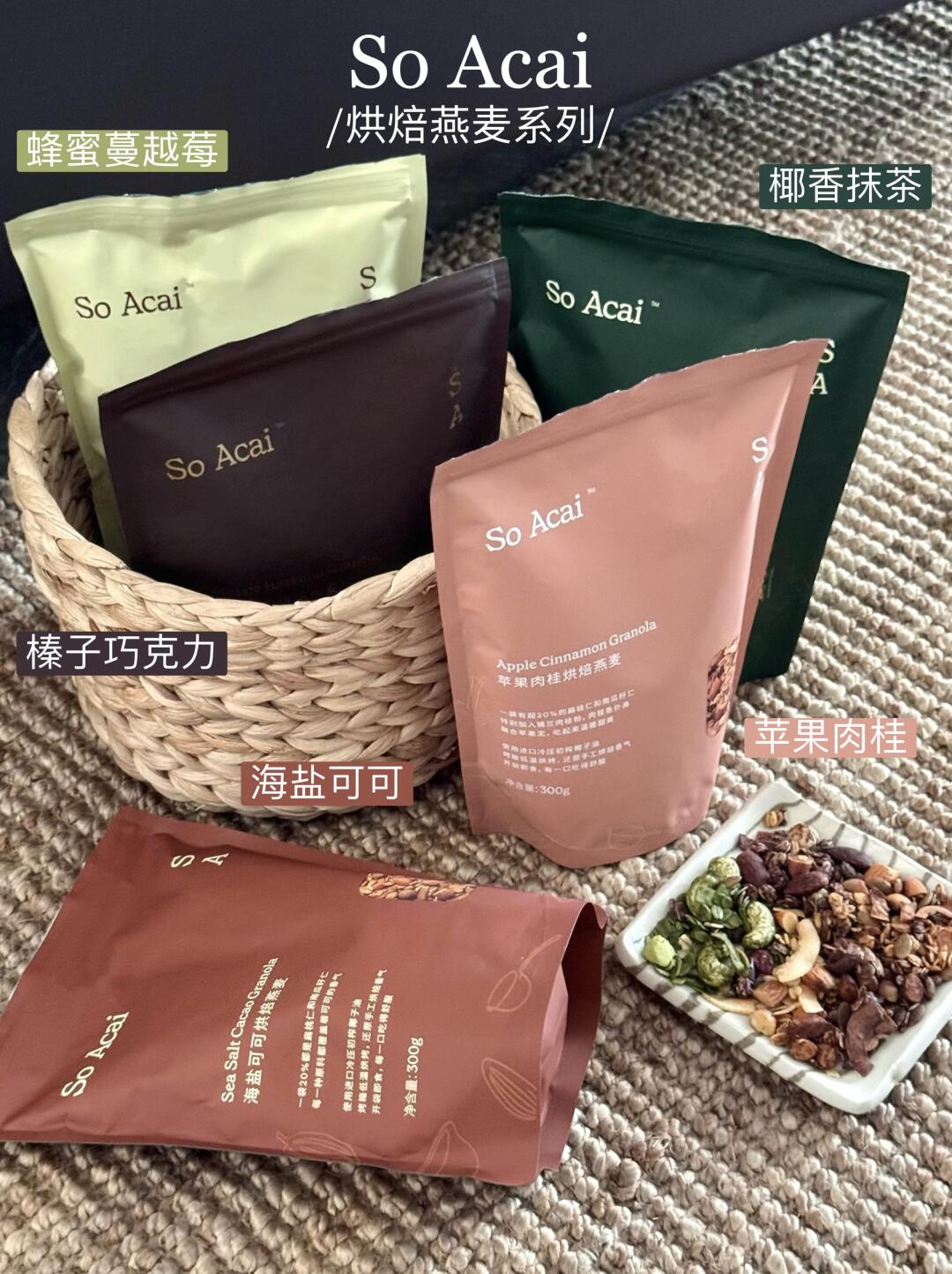 🥣尝试3分钟酸奶碗 你的食欲...