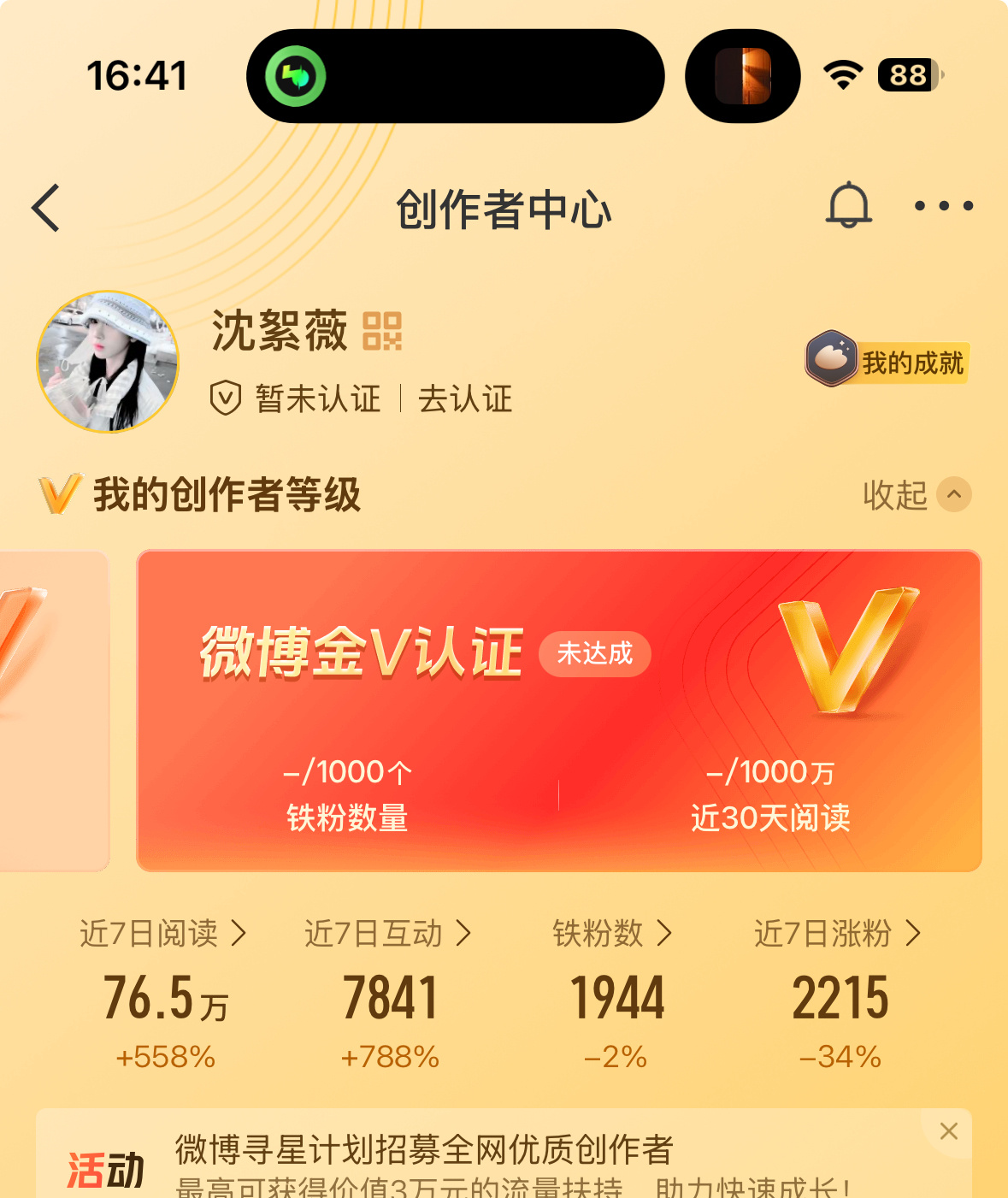 我不行了玩不起来 