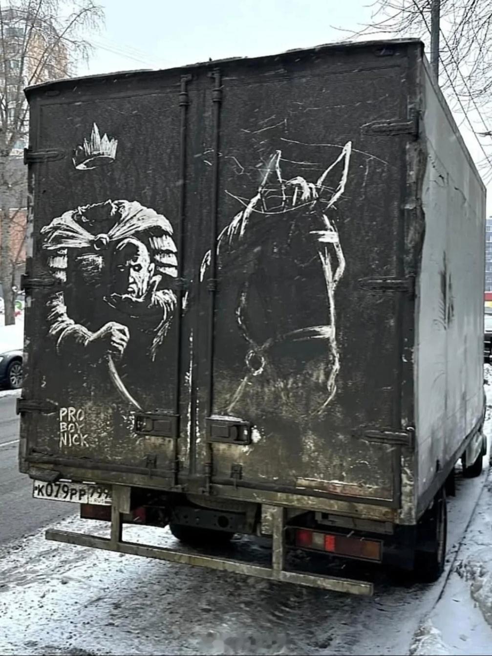 为什不洗车为了不破坏艺术 