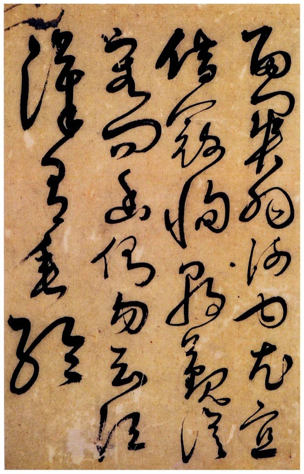 #书法字帖[超话]#解缙《唐宋诗文》（二） ​​​