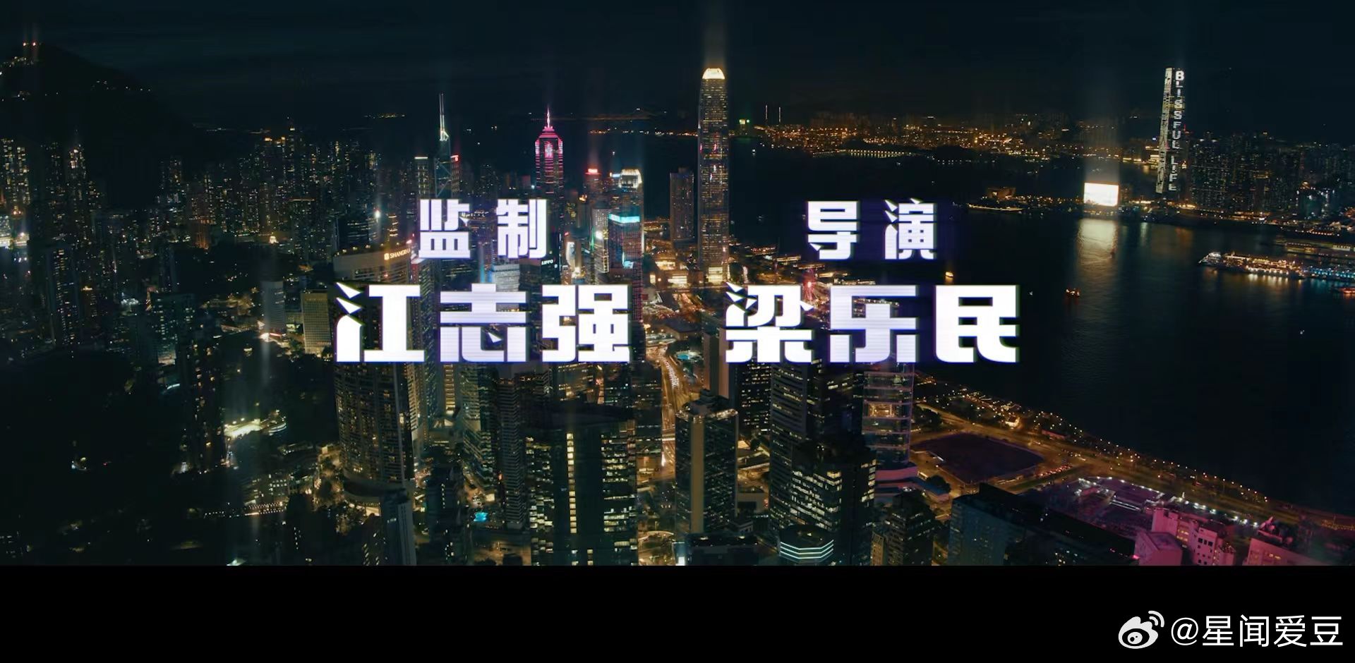 电影寒战1994定档 十年啊，就像等快递一样，盼星星盼月亮，《寒战1994》终于