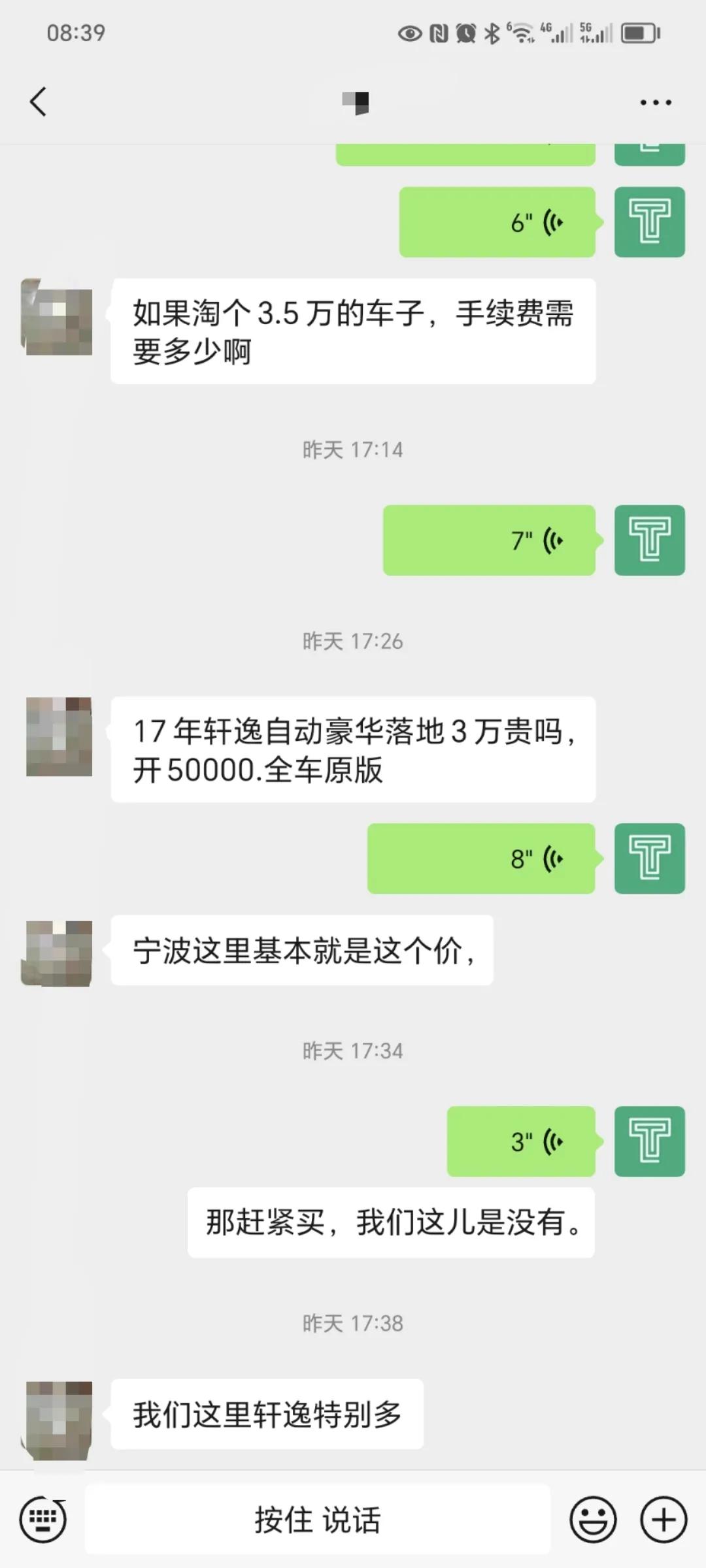 被价格诱惑了，劝都没用，那就去买吧…