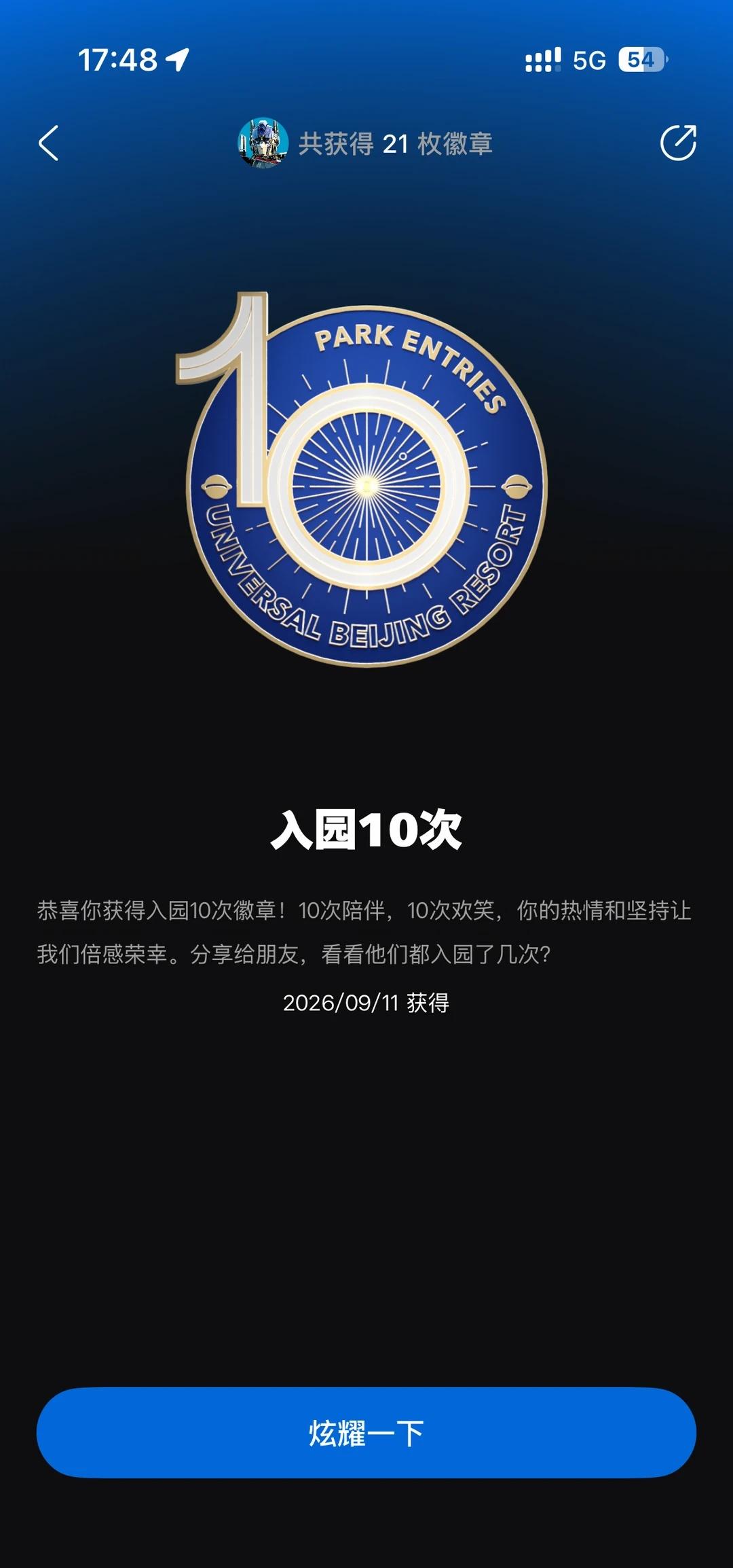 北环5年10次
霸天虎 后花园 工作日