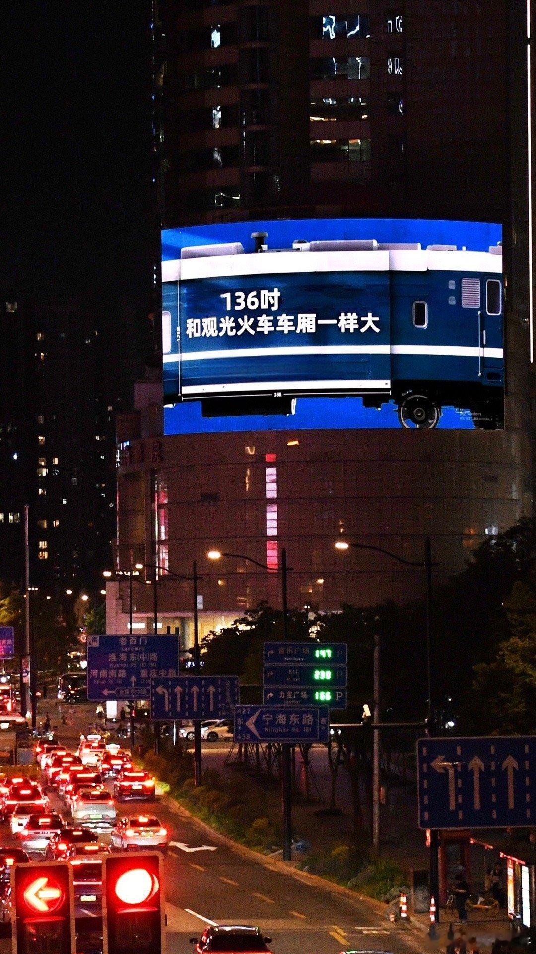 现在的大屏都颠成这样了 满街大屏玩起抽象喊话！戏精属性藏不住，从人到太阳全“聊”