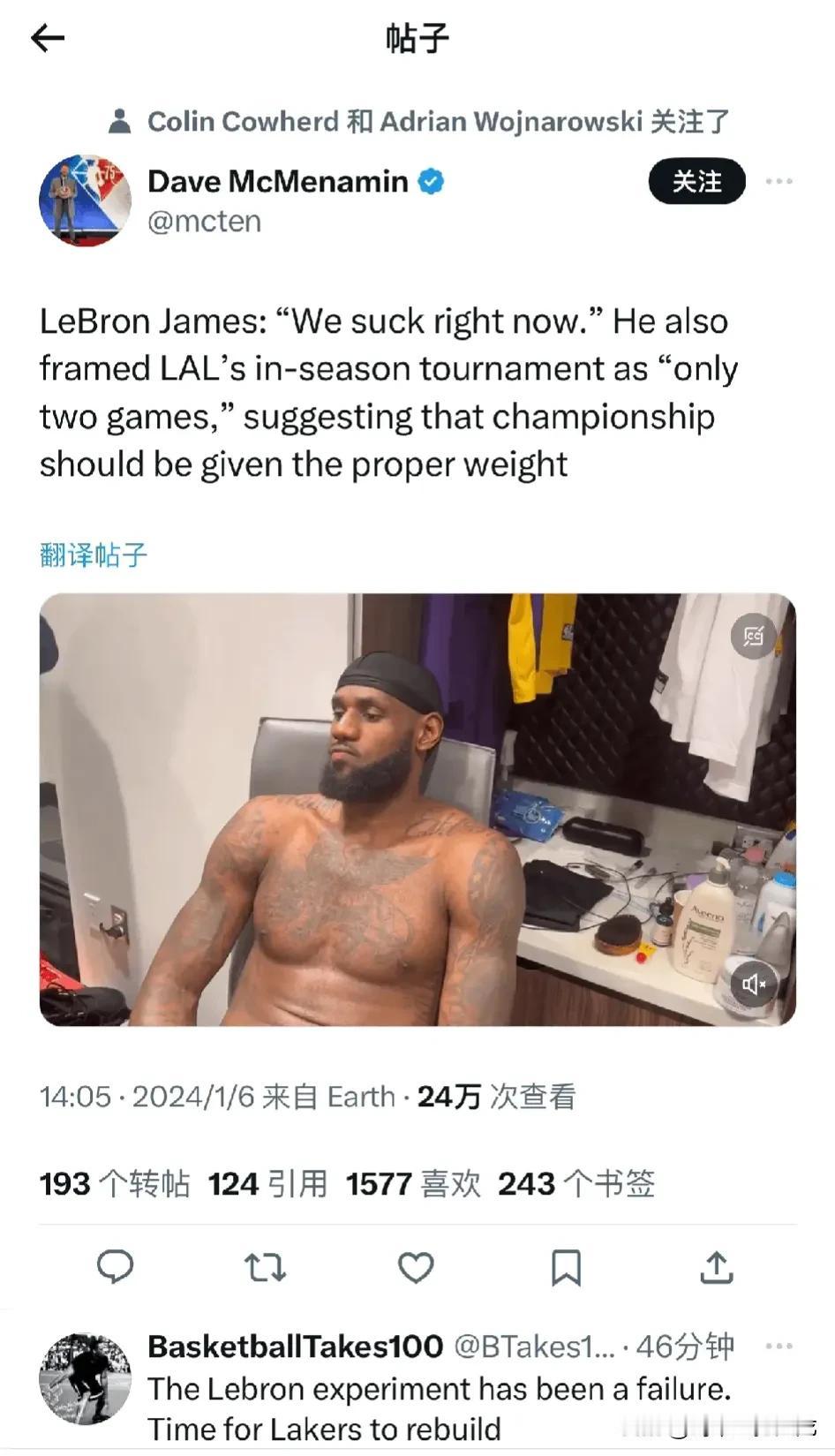 詹姆斯：我建议联盟给予季中赛冠军适当的特权，为了那些在此项赛事拼命的球队
球队第