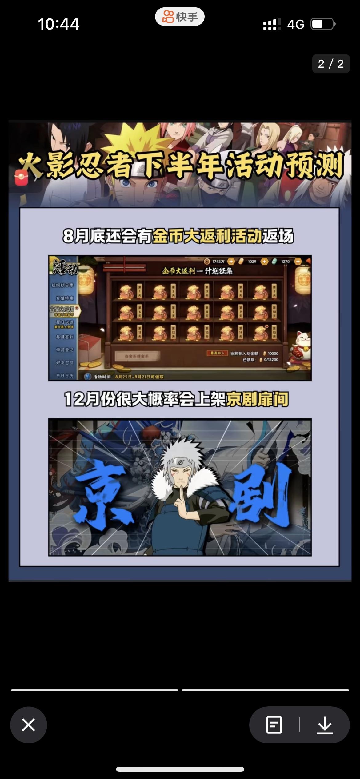 百战虎皮首波普攻炸场！锁链+神威抓取，免费S忍要改写决斗场？

8月4日晚，魔方