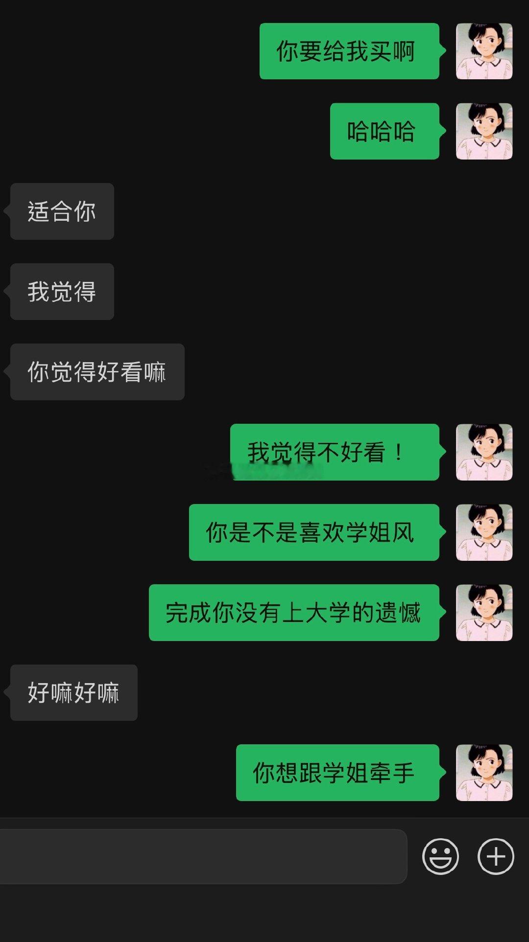 想给他来两下[怒] ​​​