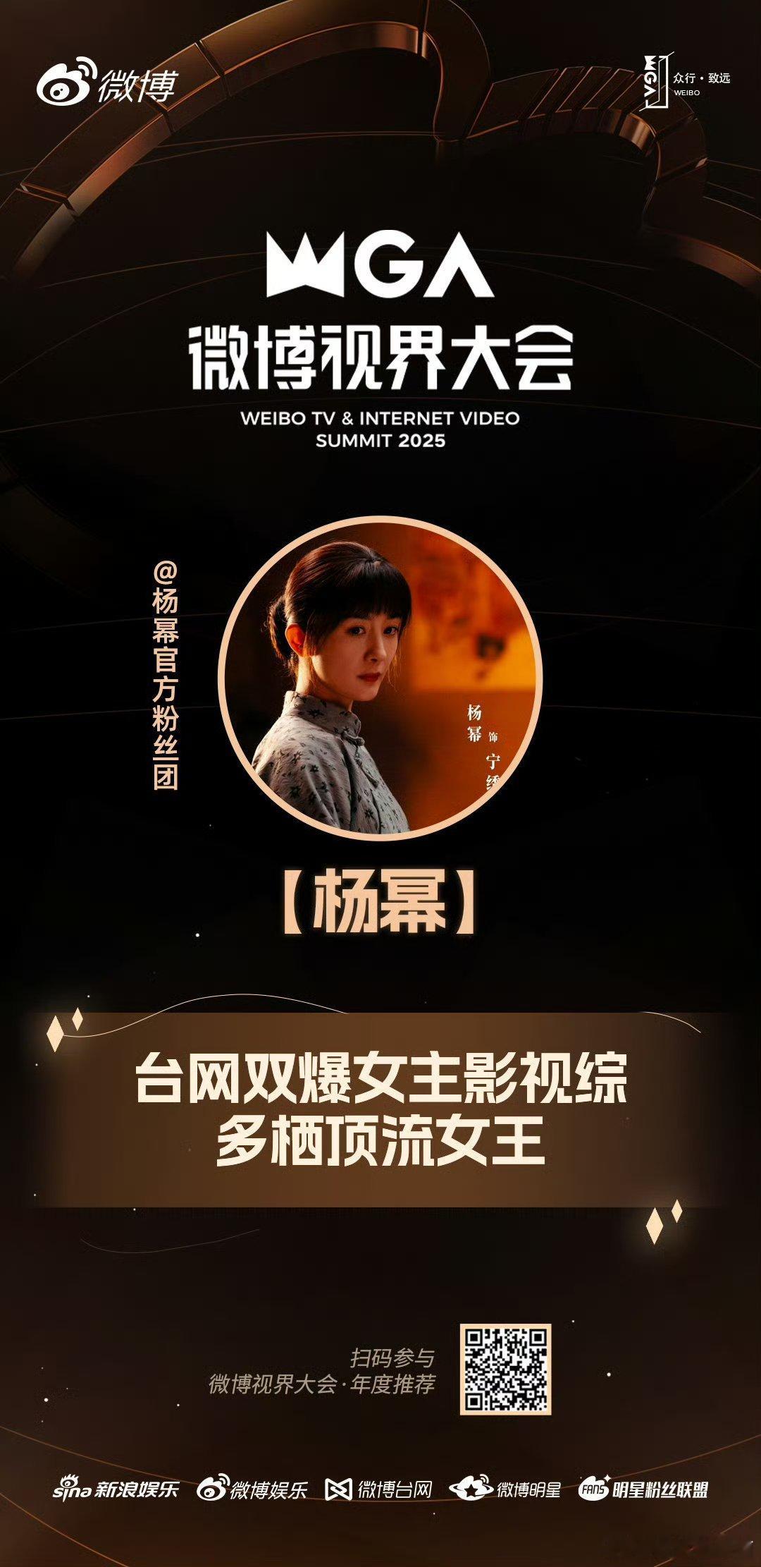 杨幂台网双爆女主生万物真是大爆的程度 ​​​