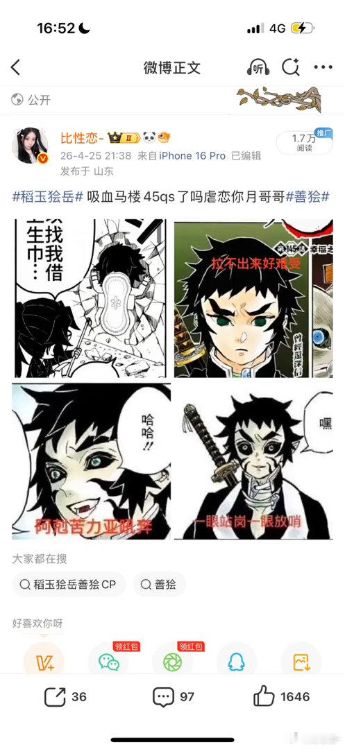 这4️⃣吗喽怎么不把吗喽嬷的手坤偷走 