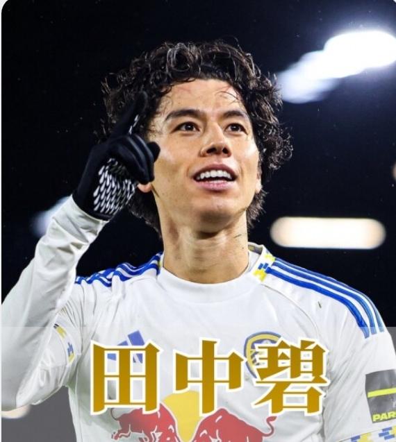 田中碧，日本10号位球员，技术竟然如此了得！
曼联1-2输给了利兹联，其实一点都