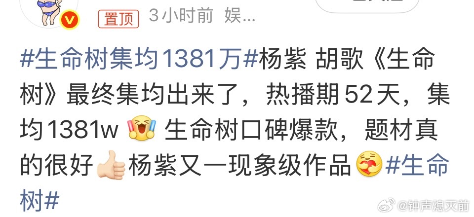 其实，集均1381万的剧，跟“现象级”“口碑大爆剧”都不沾边 