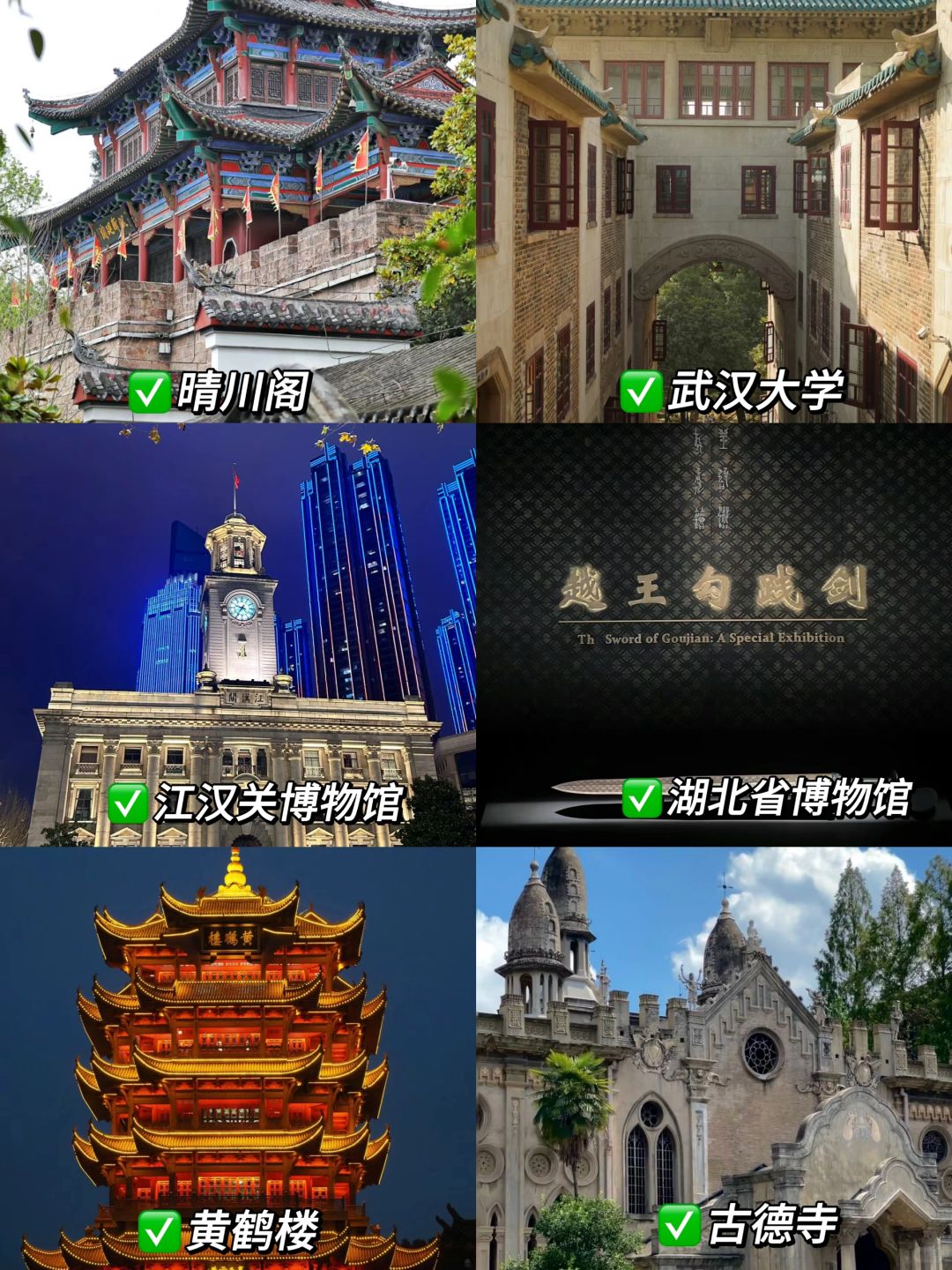 武汉会惩罚每一个不提前预约的人‼️经验之谈