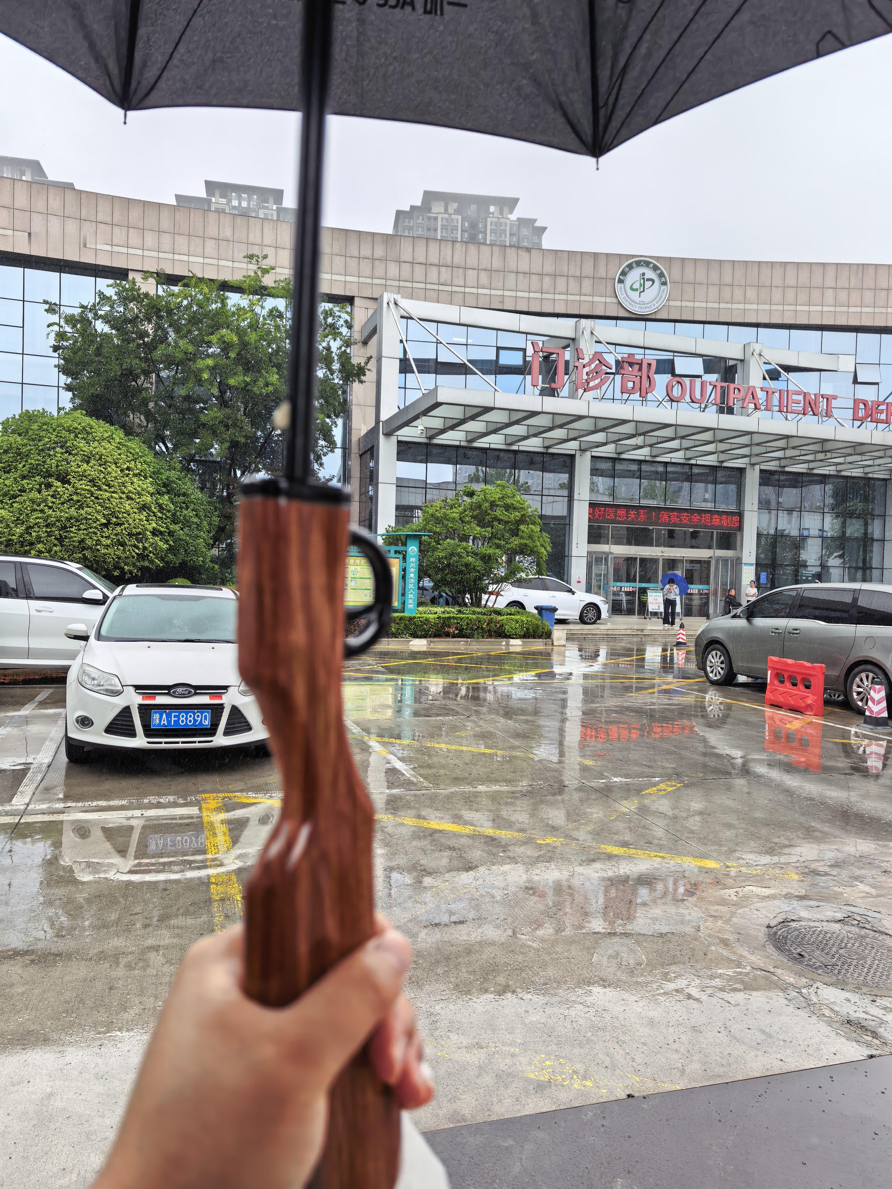 带着这玩意去医院，我有点怂