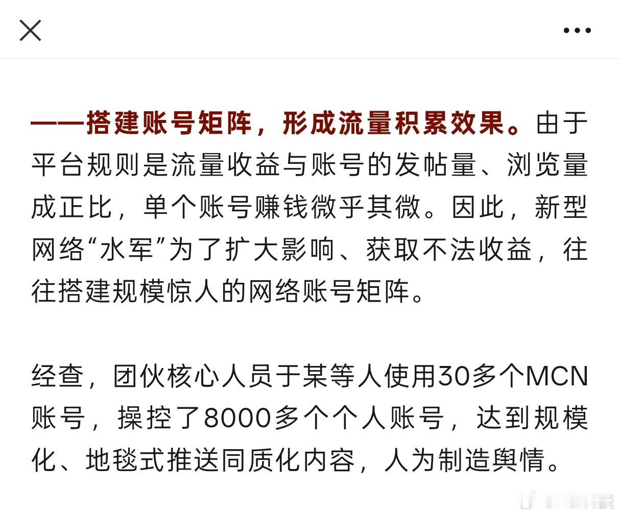 新华社刊文，黑理想、黑鸿蒙智行…他们图啥，最近被黑最猛的就是比亚迪了，而且重点指