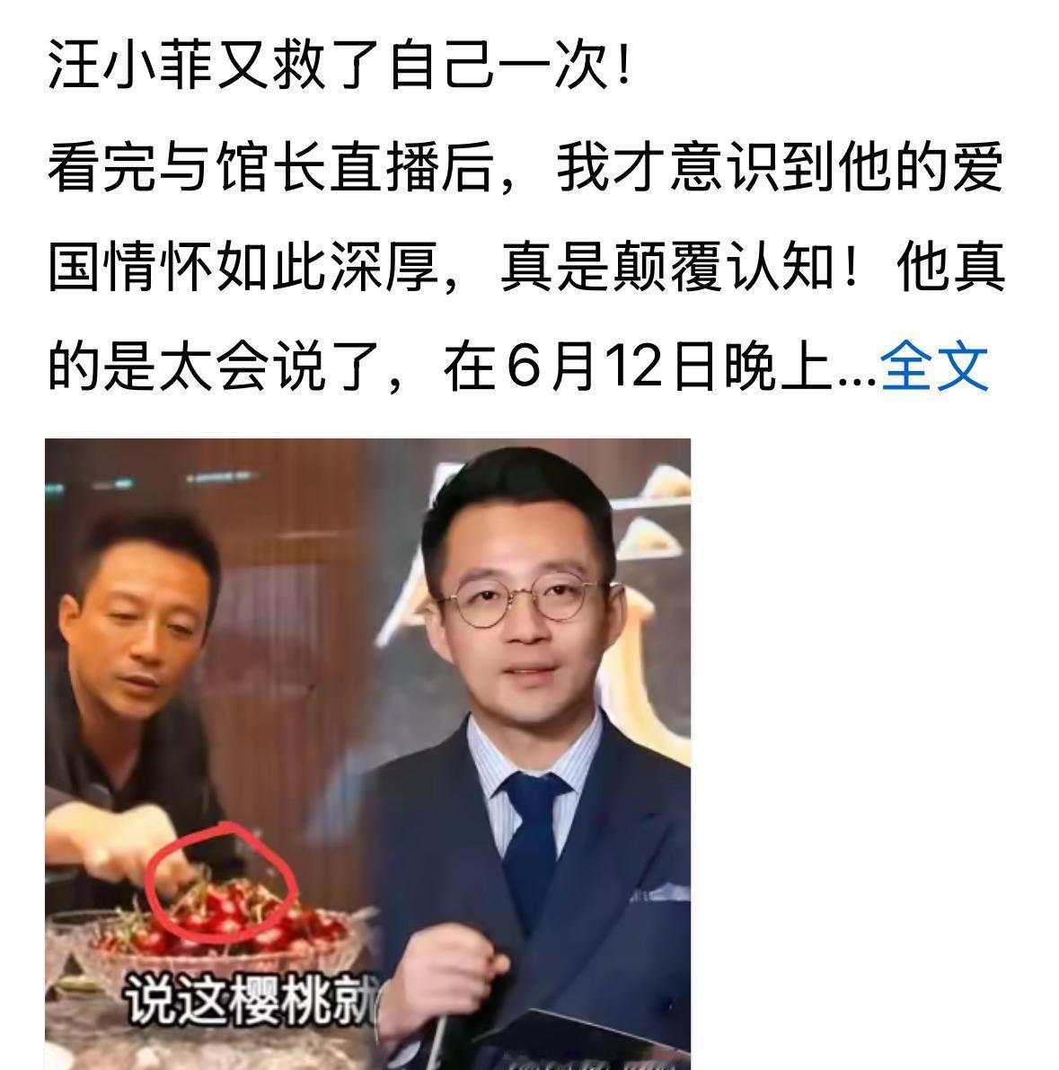 小菲是运气好，还是自己拯救了自己，他直播被封了。他很聪明用麻六记的企业号做直播，