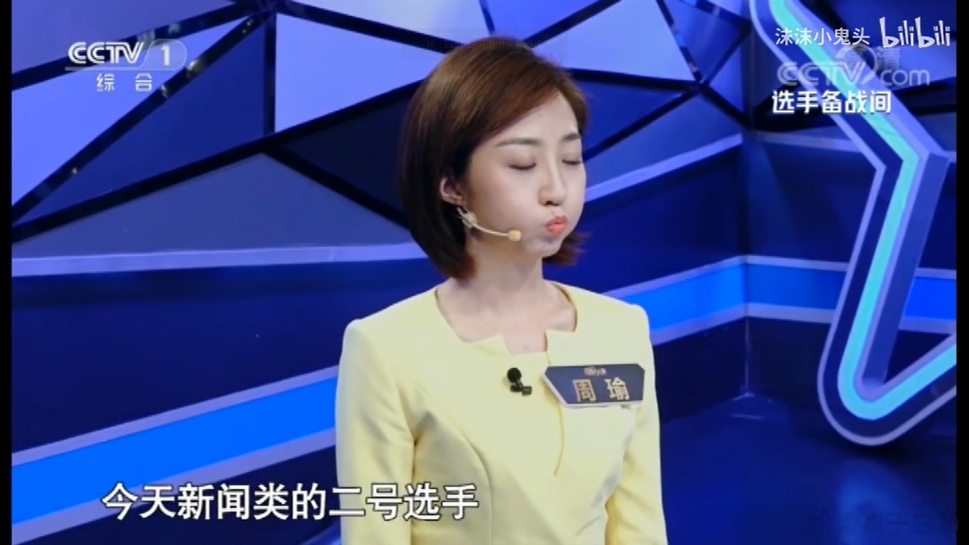 周嘟嘟 ​​​
