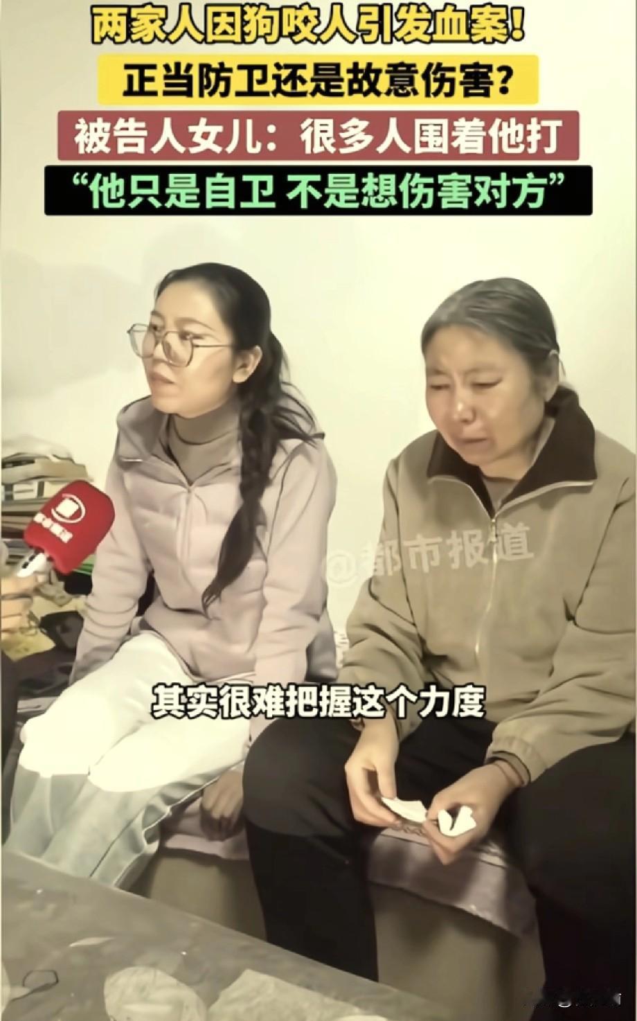 山西，男子被邻居的狗咬伤，一怒之下将狗摔死，狗主人带着一群人去他家围殴他父亲，父