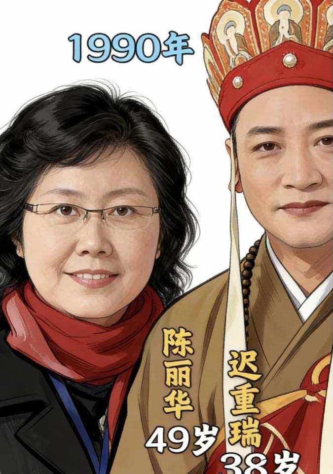 迟重瑞叫了陈丽华半辈子“董事长”，陈丽华的紫檀博物馆，他一分股份没有。
当年消