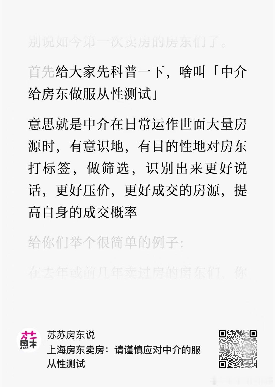 有猫腻。 ​​​