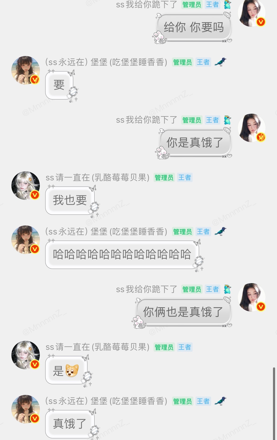 你俩是真饿了，就这ydl要什么要我真服了