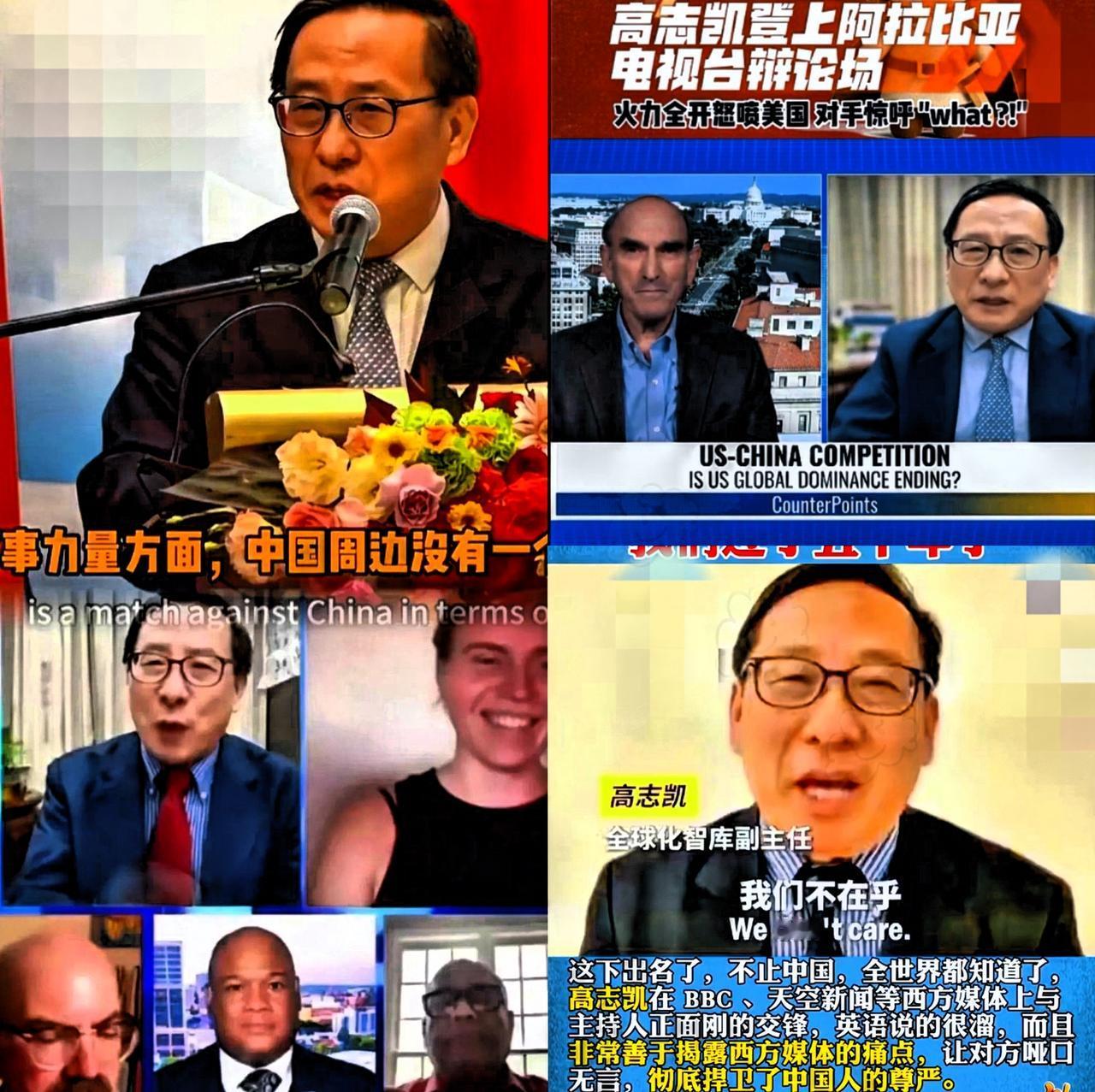 快讯！快讯！
 
据媒体报道，中国学者高志凯突然宣布了自己长期自费参加海外公开论